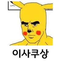 블루아카) 일섭스포) 최종장을 통해 이사쿠상이 우리에게 하고 싶은 얘기를 알아보자_32.webp