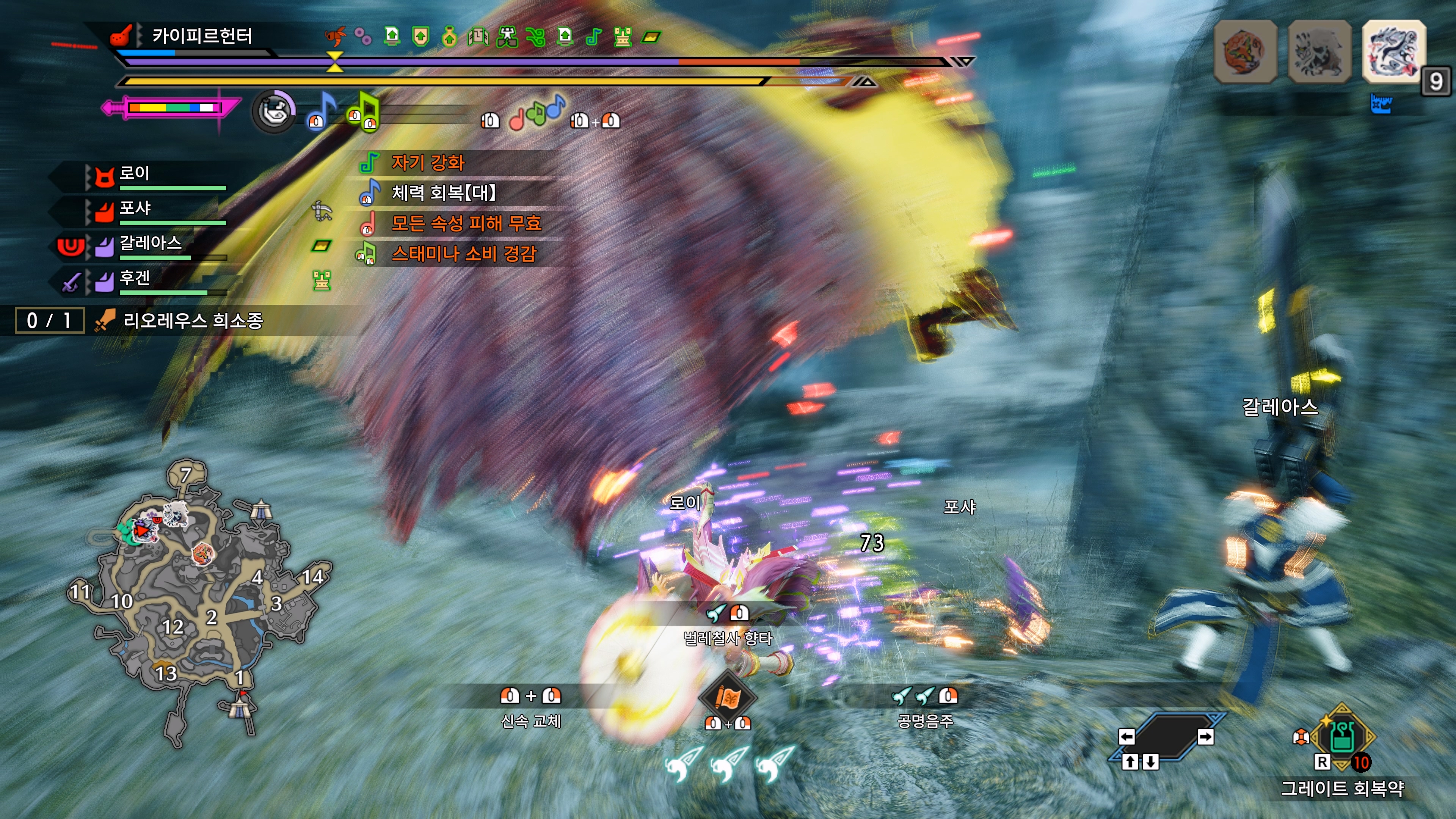 모든 무기 200회 사용 도전에 성공했습니다스압 플짤 주의