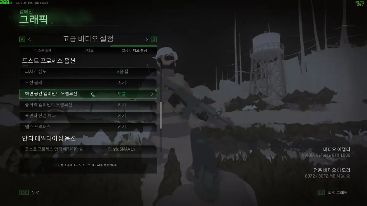 (데이터) 대충 저사양 모던1 리마스터 짤_15.webp
