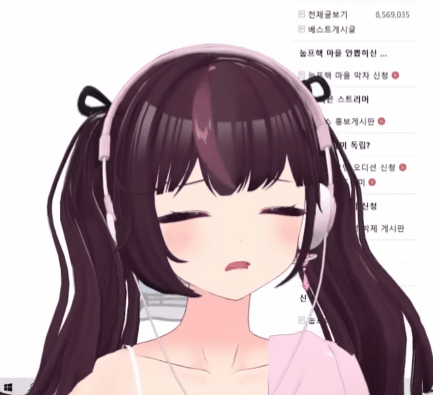 버튜버.이세돌) 주르르가 야돈처럼 하품하는 짤 모음 .gif_2.gif