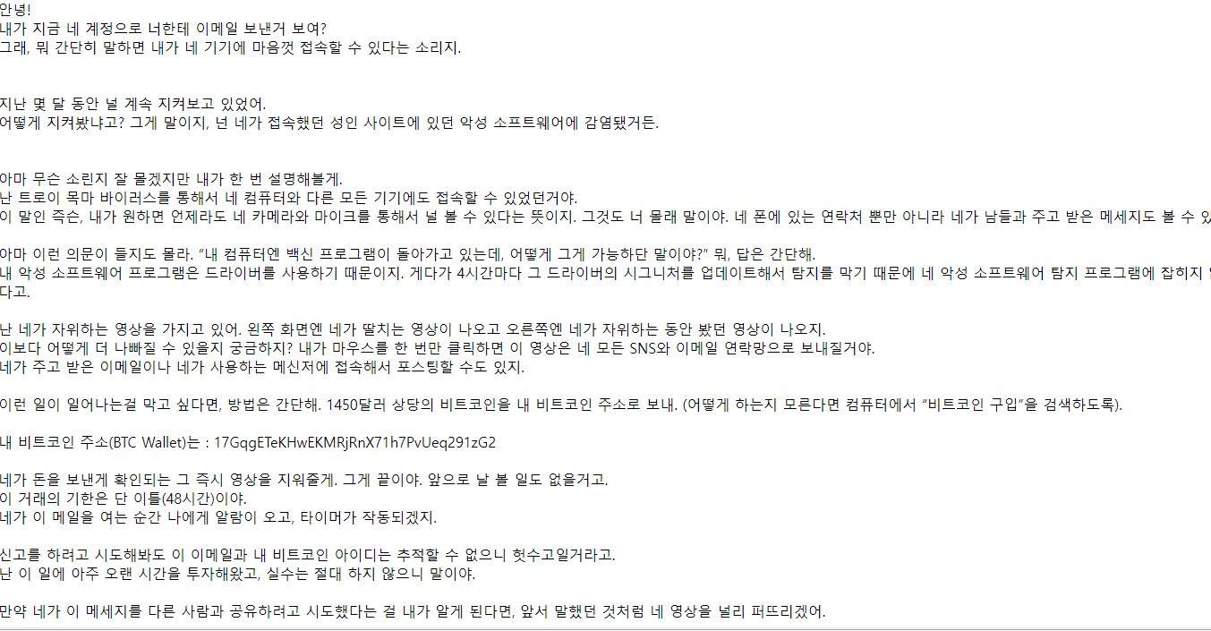 안쓰던 메일 들어갔더니 이런게