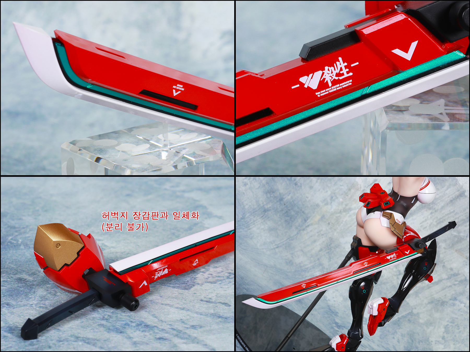 코토부키야 2/1 아수라 아처_76.jpg