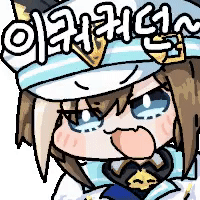 말딸) 단챠 떴다_2.gif