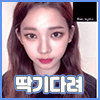 카리나얌!!_3.gif