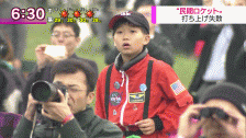 전설의 짤을 직관한 일본 사람들.gif_1.gif