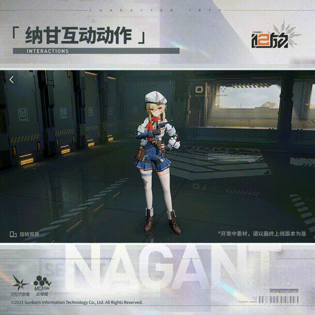 소녀전선2 나강소개+스킬_4.gif