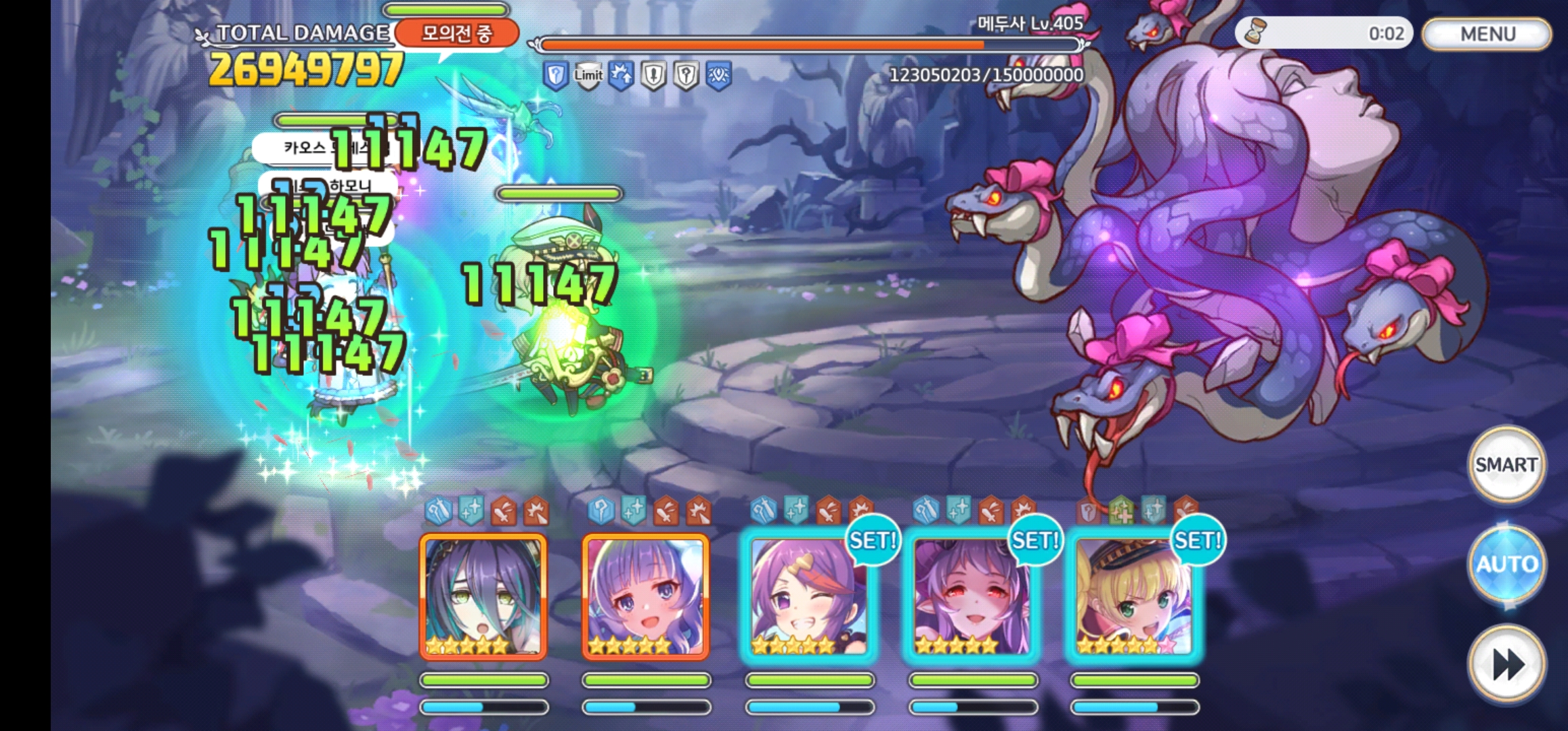 프리코네 2023년 9월 클랜전 풀오토 아메스 파티 모음