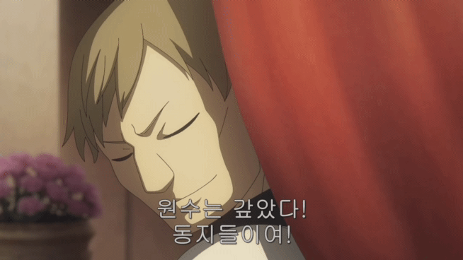 [스파이 패밀리 2기] 따라하지 마세요_7.gif