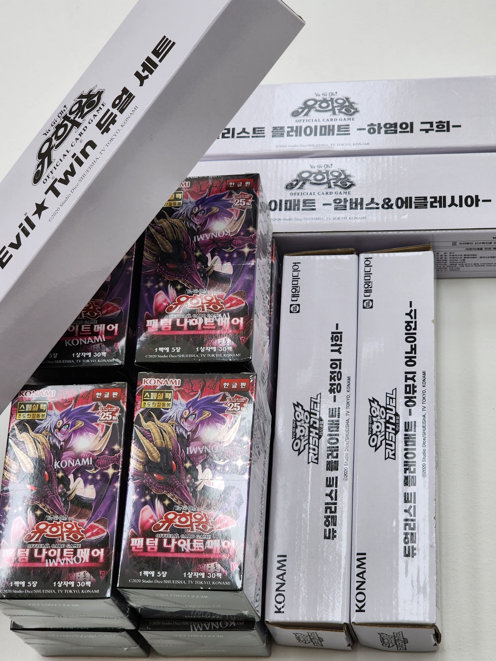 남궁루리배 유희왕 마스터 듀얼 대회 상품 추가