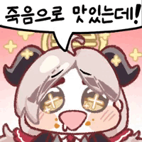 무사시 건도 그거 완전 명작애니 아니냐?_1.gif