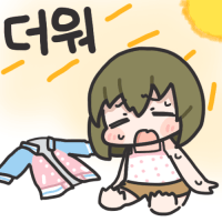 지구 이 녀석 그만해!_2.gif