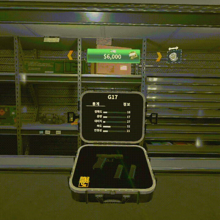 [게임추천] 건클럽 VR (Gun Club VR) 건슈팅 근본게임 퀘스트3 리뷰_27.gif