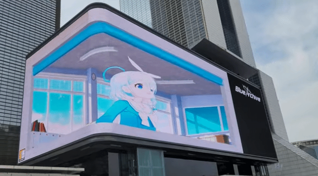 3D 옥외광고의 세계GIF