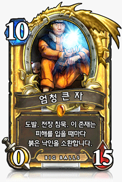 이번 글로 ㄱㄷ이나 ㅇㅈ 먹으면 아직 황달 ㄹㄹㅇ 힘 있는거겠지._1.gif