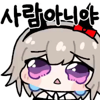 헌재) 사법권 독립 침해_1.gif