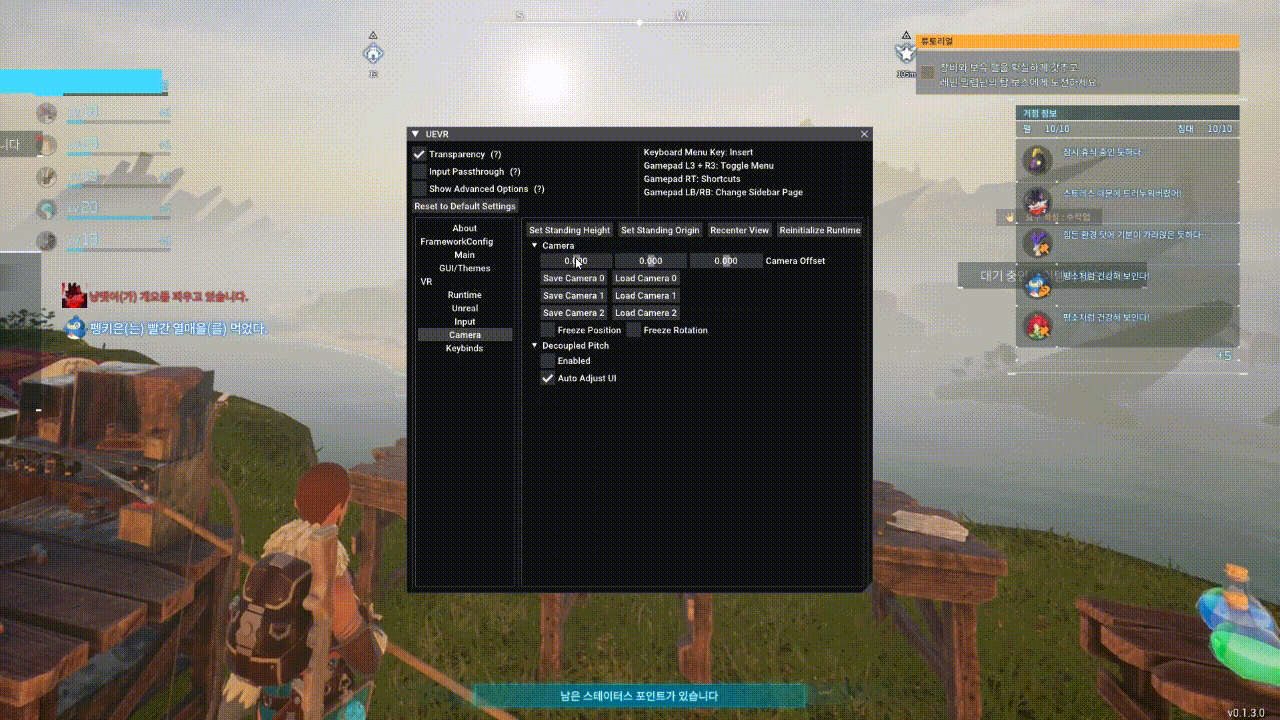 [UEVR] 난리난 팰월드 퀘스트3 VR로 플레이하는 방법_16.gif