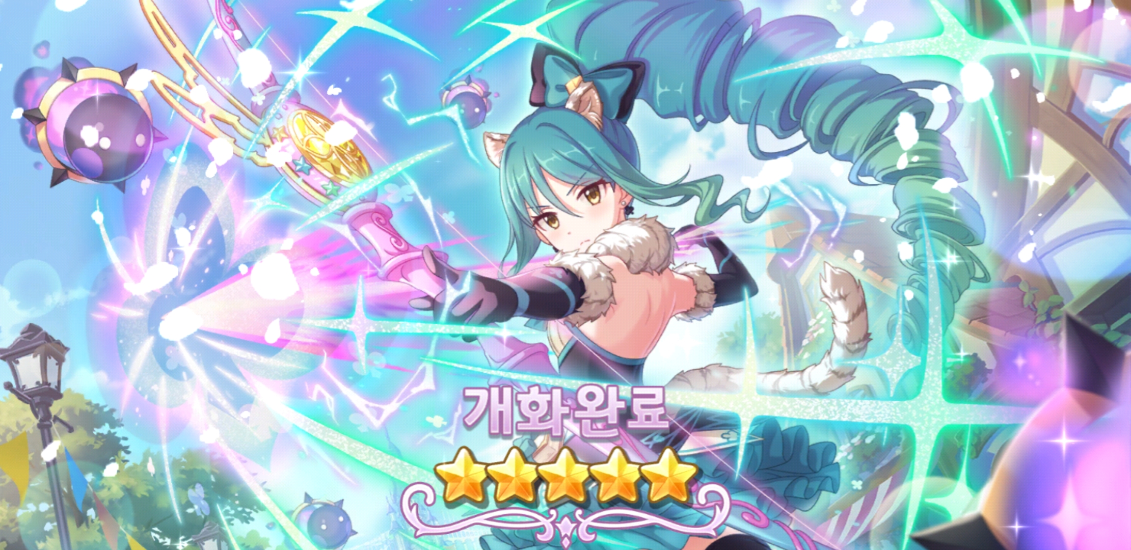 프리코네 뉴마레가 쉬운 여자라 다행이야