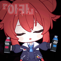 솔직히 너네 ㅇㅇㄱ은 별 관심 없지_8.gif