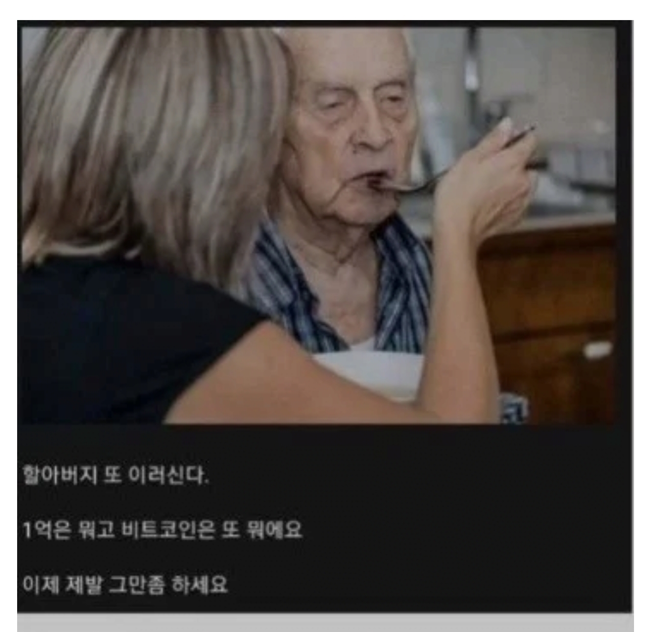 비트코인무조건1억간다