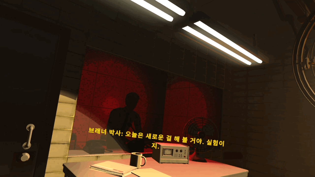 기묘한 이야기 VR 메타 퀘스트3 리뷰! 팬들을 위한 최고의 선물_3.gif