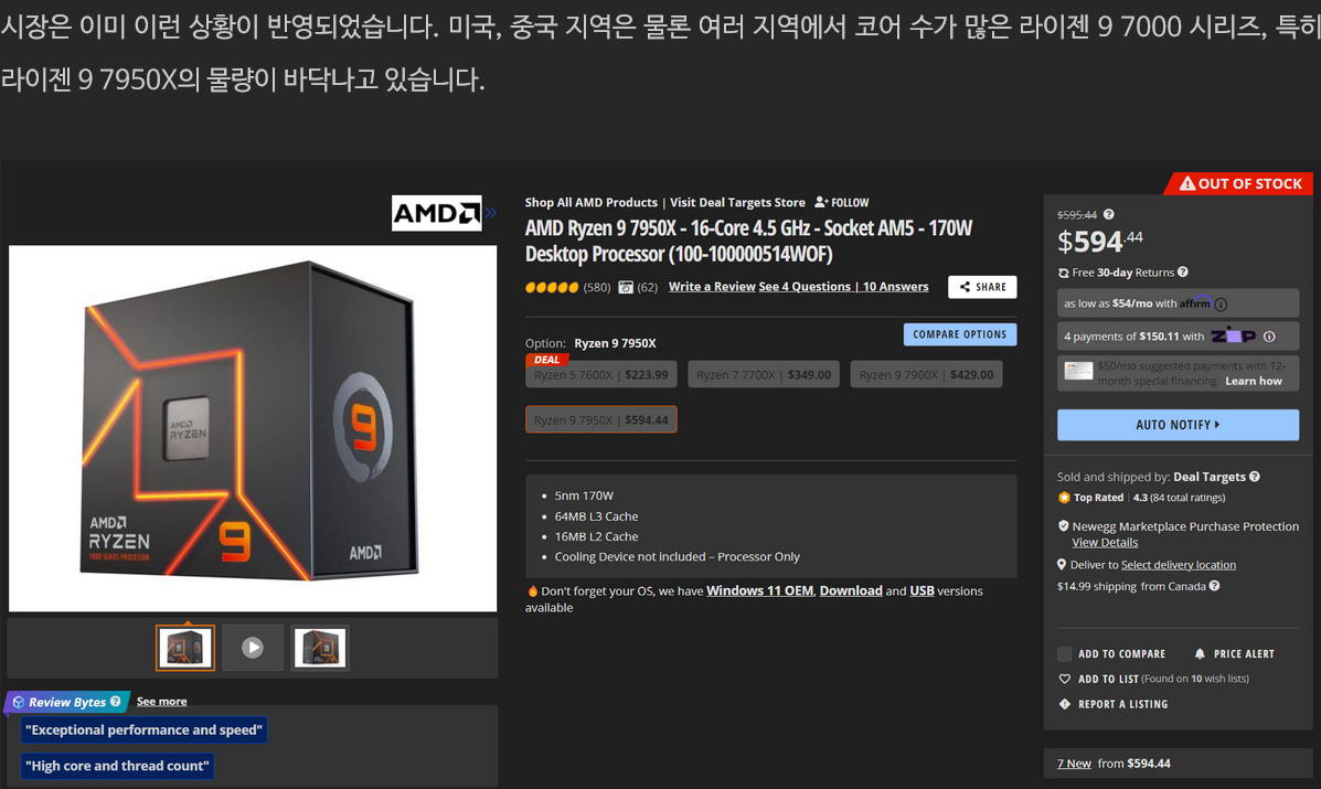 암호화폐 채굴 근황