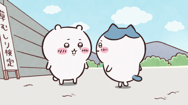 하루에 돈을 얼마를 쓰는건지..._1.gif