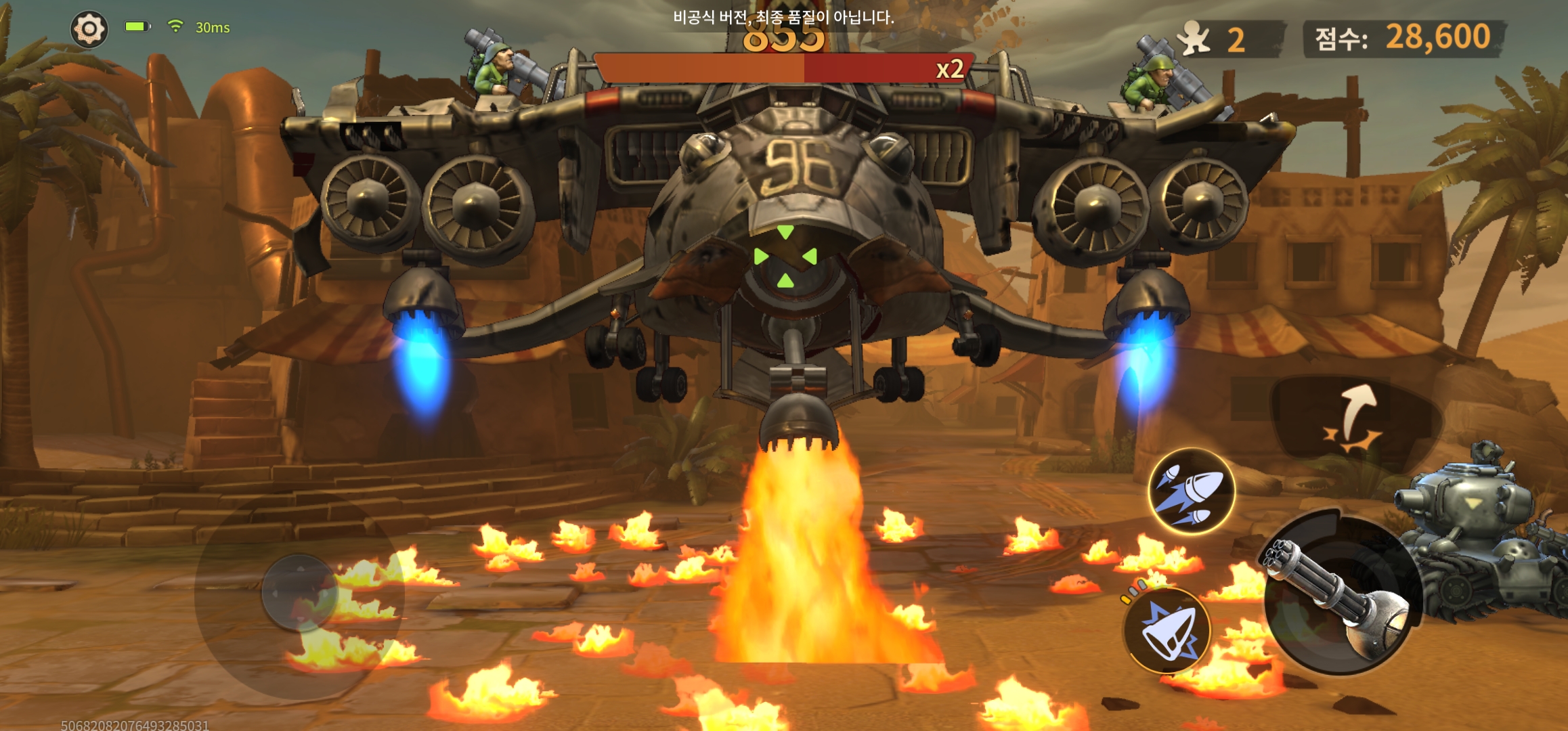 메탈슬러그모덴 근황