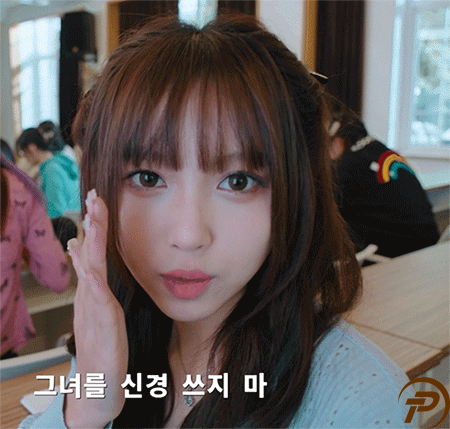 제발~내 공부를 방해 하지마.jpgif_18.gif