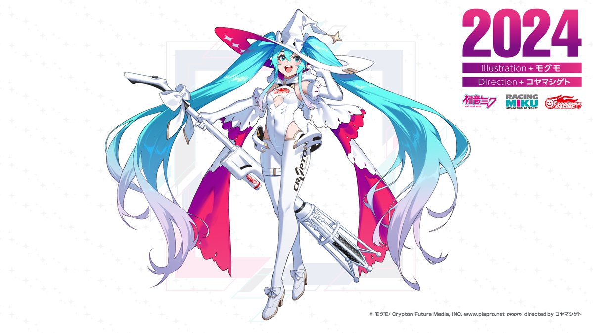 레이싱 미쿠가 들고있는 건 뭘까?_4.jpg