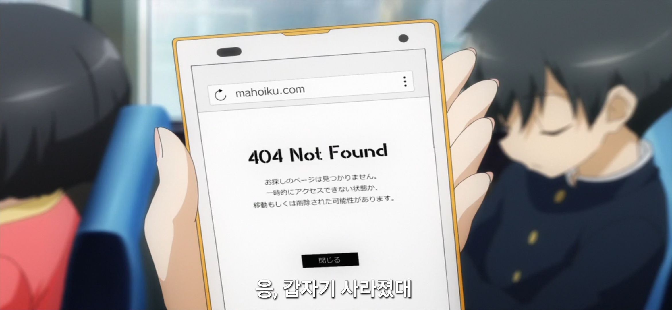 마법소녀 육성계획 폐쇄된 사이트