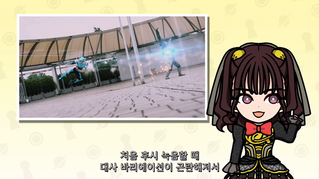 [가면라이더 갓챠드 애니] 명흑 시스터즈_17.gif