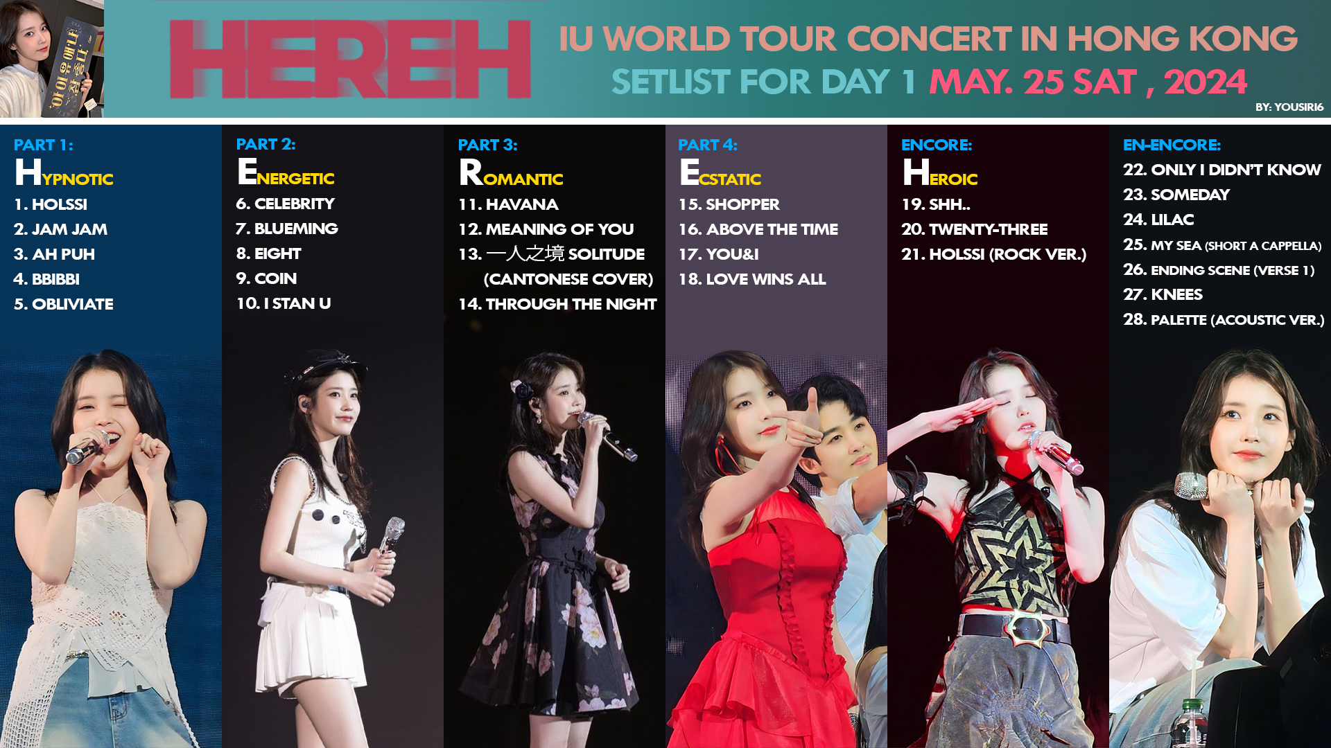아이유 2024 IU HEREH World Tour 홍콩콘 셋리스트