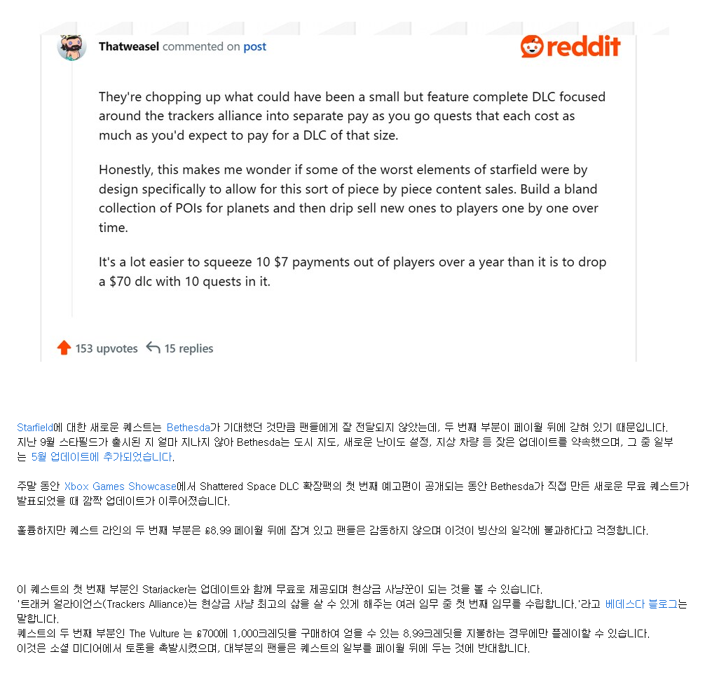 베데스다 의 스타필드 근왕jpg