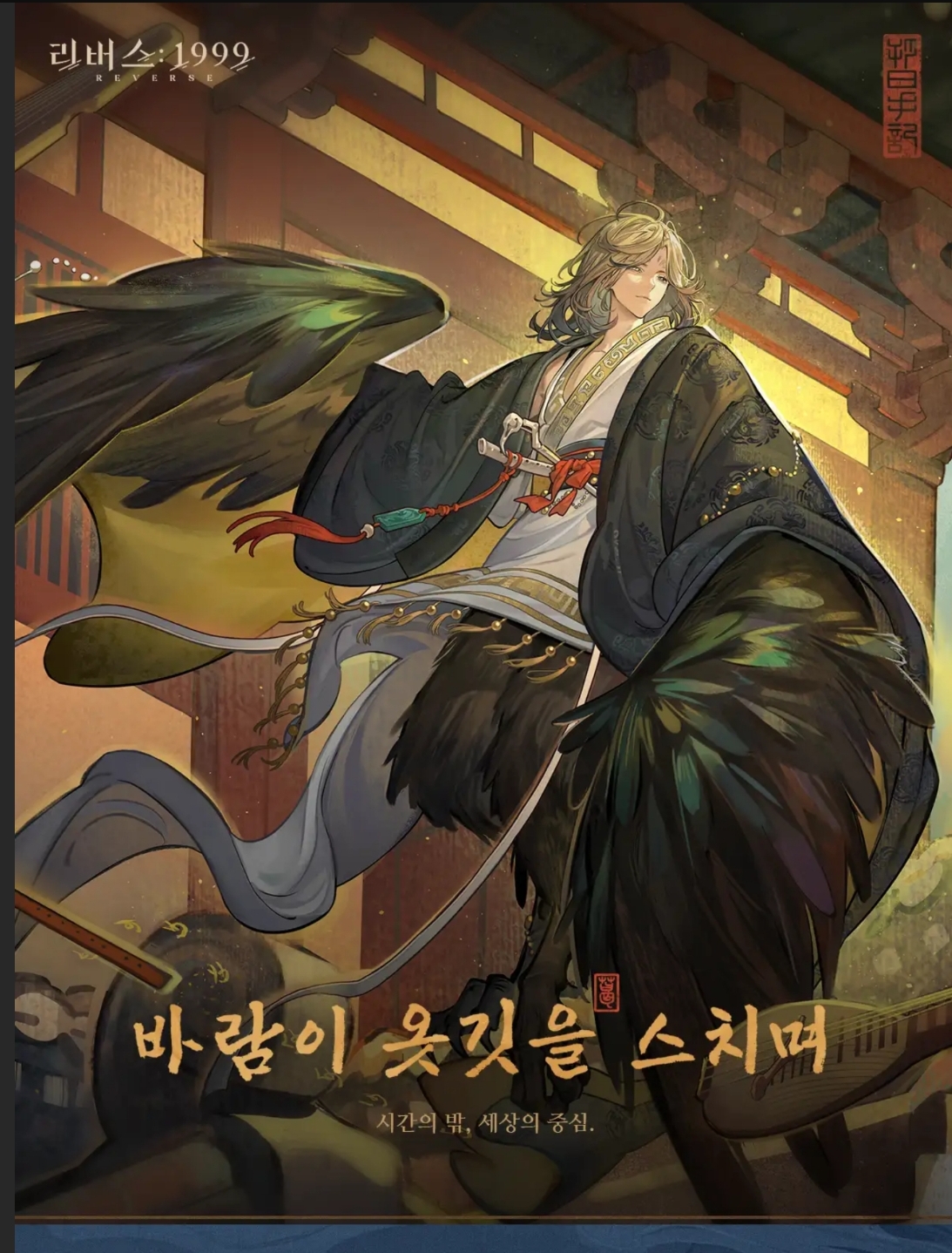 리버스1999] 손이 없는 애한테 빗자루를 내미는_2.jpg
