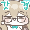 블루아카) 천하의 네루도 당황한 것_3.gif