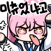 절호의 찬스입니다!.jpg_29.gif