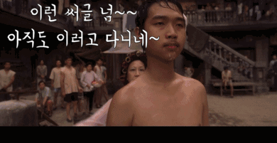 아니 애초에 통역도 없으면..._1.gif
