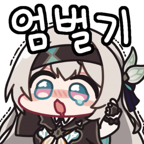 명일방주?)알고보면 무서운 '엄벌기' 뜻_3.gif
