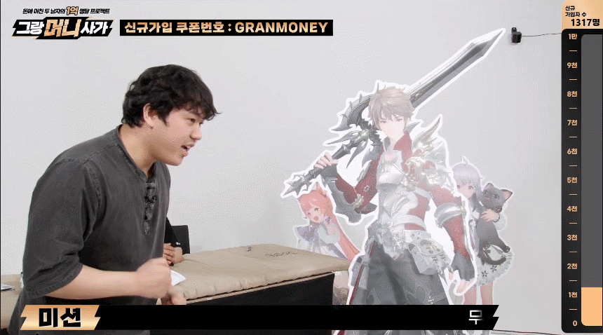 국내 게임 광고 역사상 최악이었던 영상_4.gif