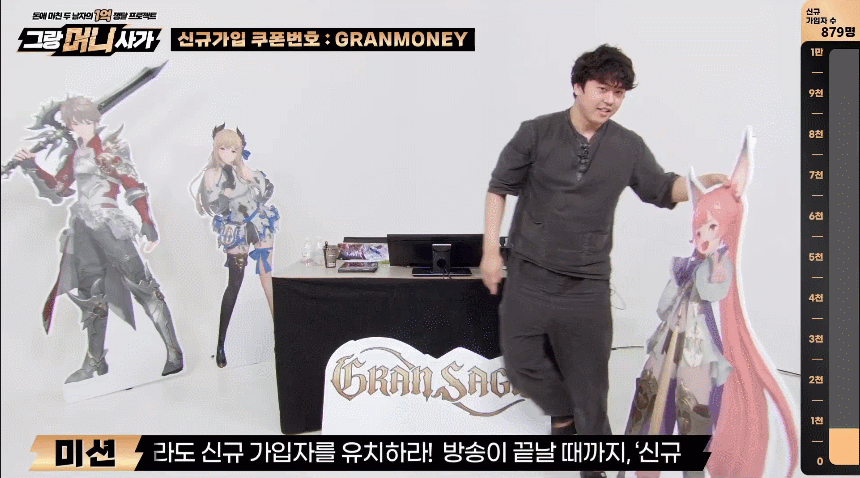 국내 게임 광고 역사상 최악이었던 영상_5.gif