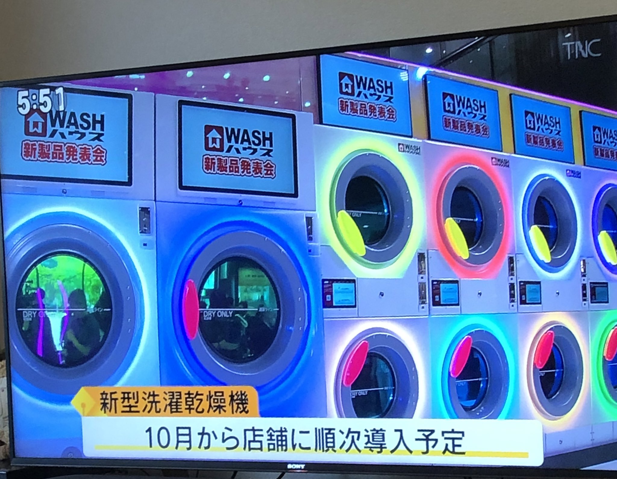 리듬겜 유저들 환장하는 코인세탁소