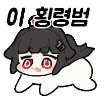 블루아카)스포)아니 그니까_1.gif
