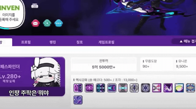 블루아카)프라나 음해밈을 만들어낸_2.gif