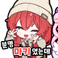 솔직히 너네 ㅇㅇㄱ은 별 관심 없지_10.gif