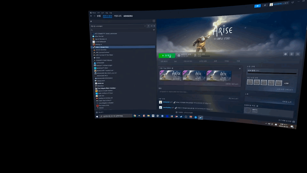 [UEVR] 어라이즈: 심플 스토리, 힐링 게임 VR로 플레이 방법 및 후기!_1.gif