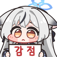 기록용 종합전술시험 43차 140코인_3.png