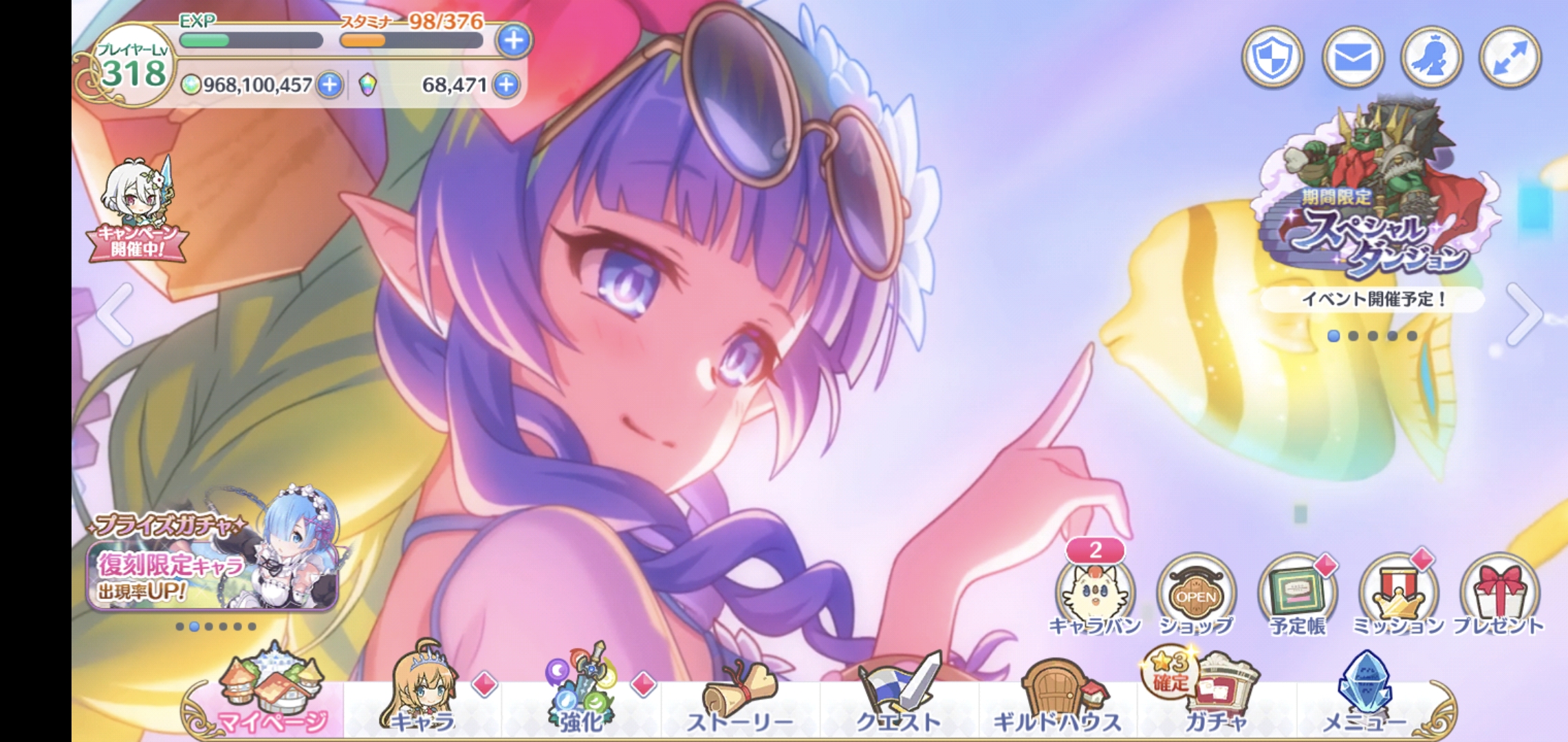 한섭 캐러밴 일섭 캐러밴 외 잡담