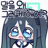 블루아카) 볼프셰크의 여름방학_4.gif