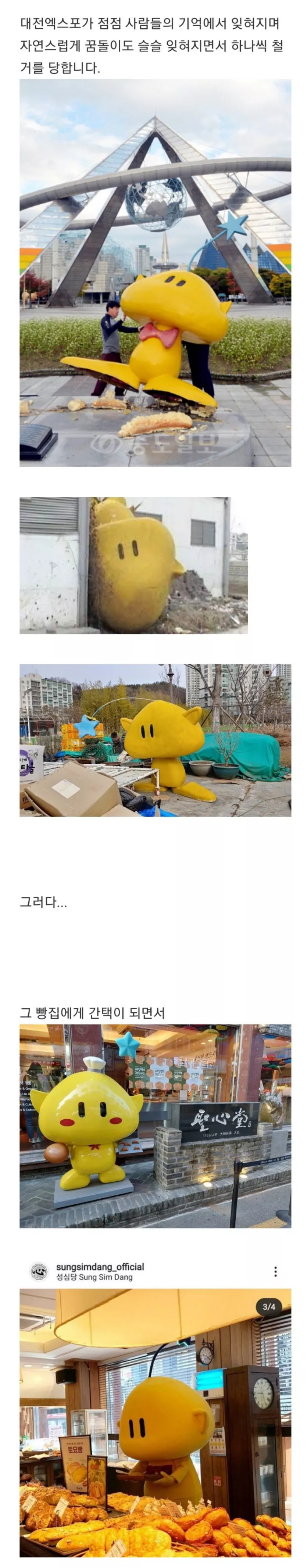 죽은 자식 펠라하기가 성공한 사례