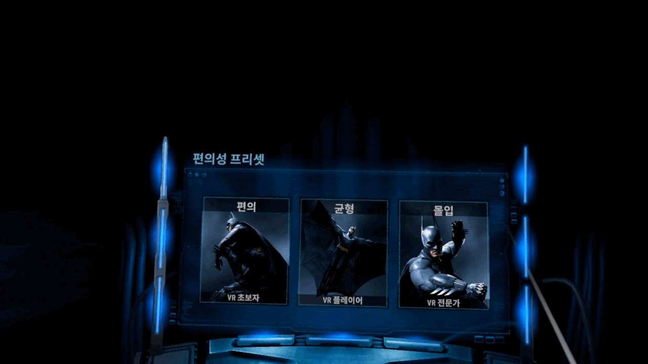 [게임리뷰] 배트맨: 아캄 섀도우, 발매일 첫플레이! 확신의 AAA급 VR게임_4.gif